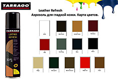 018 Аэрозоль-краситель для гл. кожи Leather Refresh, 200мл. (black)